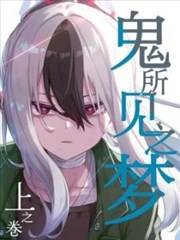 恋爱重启