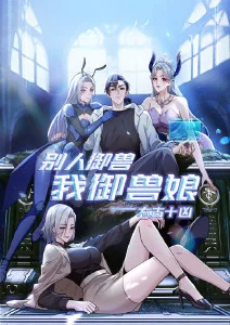 借东西的小人阿莉埃蒂